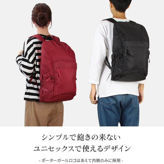 ポーター ケープ バックパック(L) 883-05447 883-15447