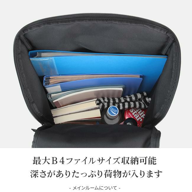 ポーター ケープ バックパック(L) 883-05447 883-15447