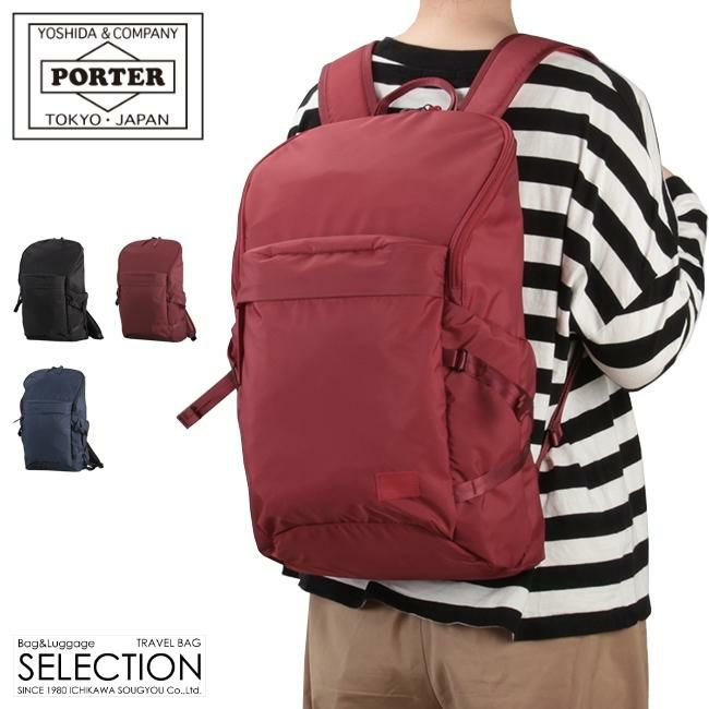 ポーター ケープ バックパック(S) 883-05448 883-15448