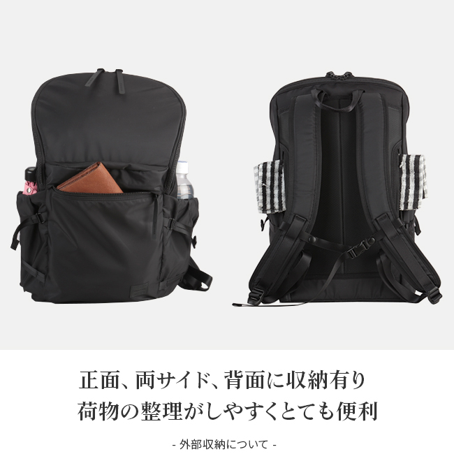 ポーター ケープ バックパック(S) 883-05448 883-15448