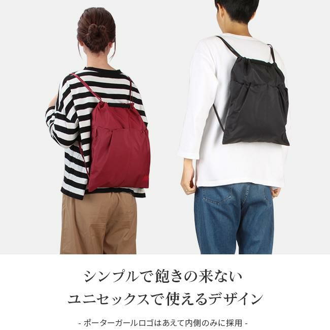 PORTER / CAPE 2WAY KNAPSACK ポーター　ナップサック CAPE(ケープ) 2WAY KNAPSACK | 吉田カバンホームページ