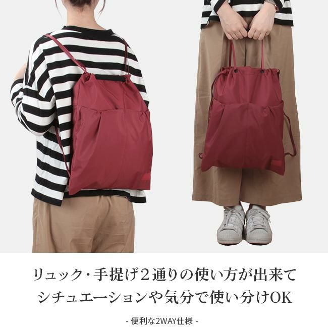 正規取扱店】ポーター ケープ 2WAYナップサック 883-05449 883-15449
