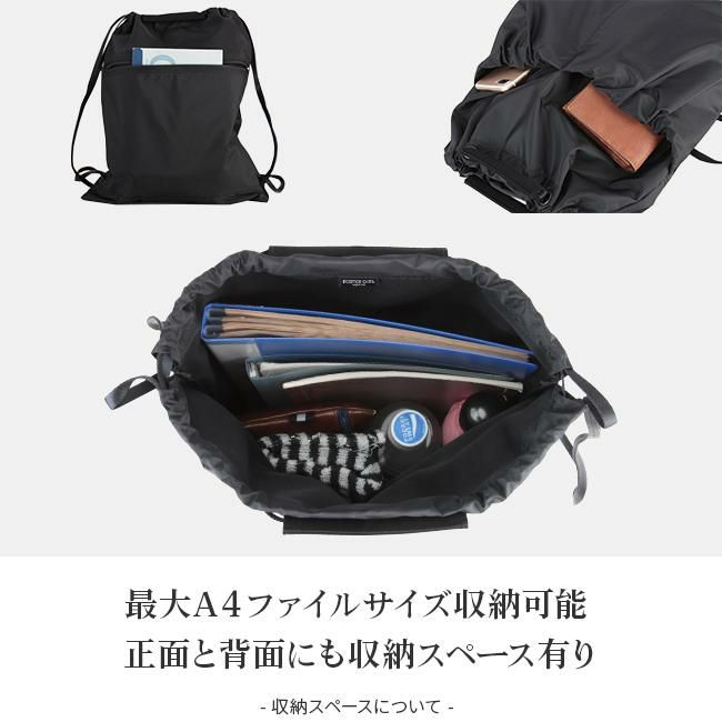 ポーター ケープ 2WAYナップサック 883-05449 883-15449