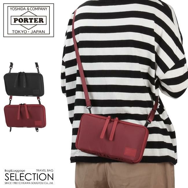 ポーター ケープ 2WAYトラベルオーガナイザー 883-05450 883-15450