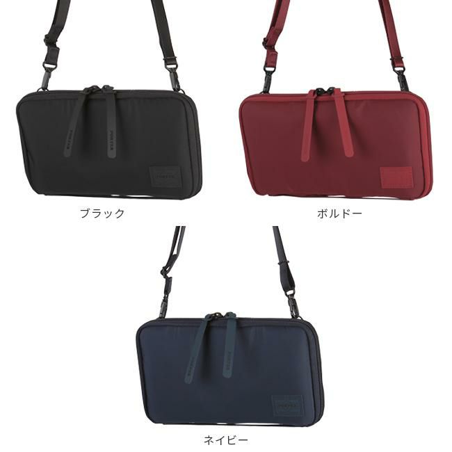 ポーター ケープ 2WAYトラベルオーガナイザー 883-05450 883-15450