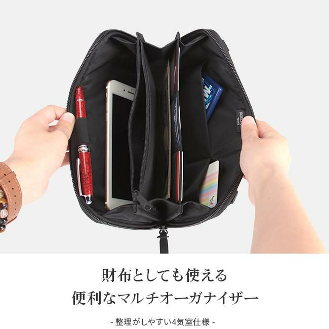 ポーター ケープ 2WAYトラベルオーガナイザー 883-05450 883-15450