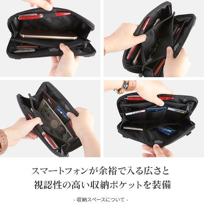 ポーター ケープ 2WAYトラベルオーガナイザー 883-05450 883-15450