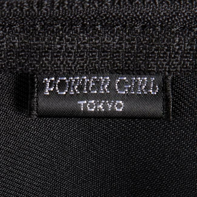 ポーター ケープ 2WAYトラベルオーガナイザー 883-05450 883-15450