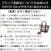 ポーター ケープ 2WAYトラベルオーガナイザー 883-05450 883-15450
