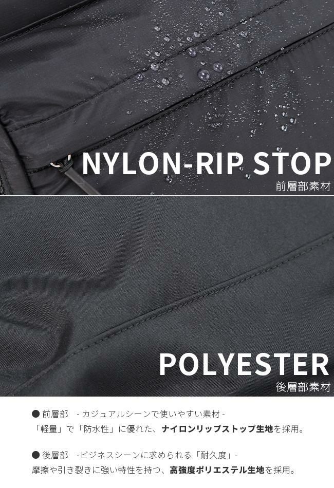 ポーター ツインパック デイパック(L) 893-19715