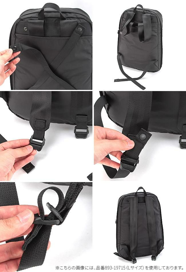 ポーター ツインパック デイパック(L) 893-19715