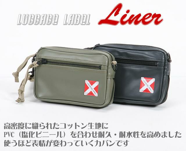 ラゲッジレーベル ライナー ポーチ LUGGAGE LABEL 951-09244