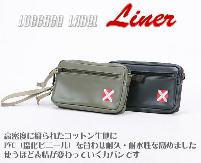 ラゲッジレーベル ライナー ポーチ LUGGAGE LABEL 951-09245