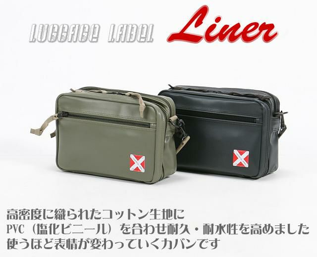 ラゲッジレーベル ライナー ショルダーバッグ LUGGAGE LABEL 951-09270