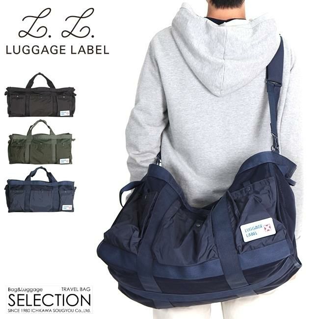 ラゲッジレーベル カーゴ ボストンバッグ LUGGAGE LABEL 967-05716