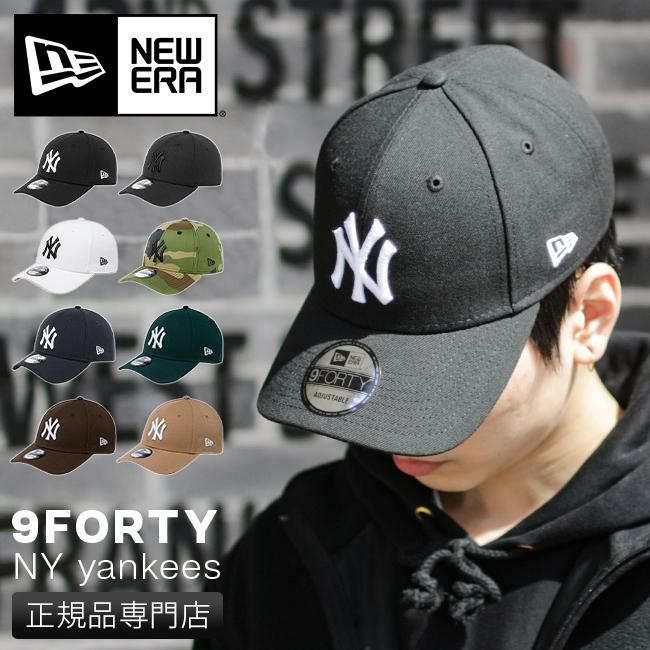 ニューエラ 9FORTY 帽子 NEW ERA 9forty