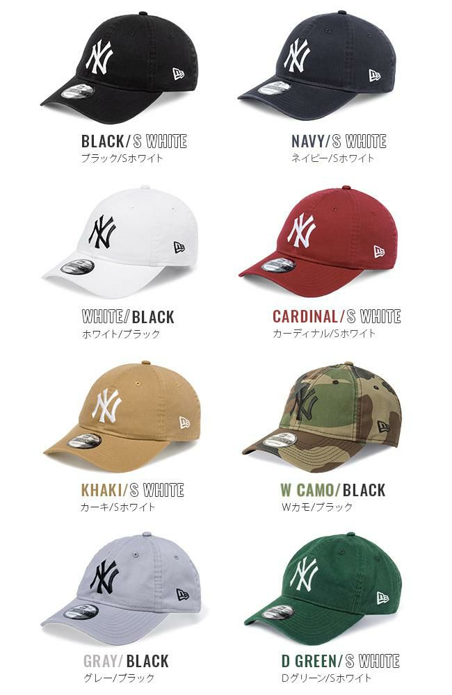 ニューエラ 9TWENT (Washed) 帽子 NEW ERA 9twenty-wd