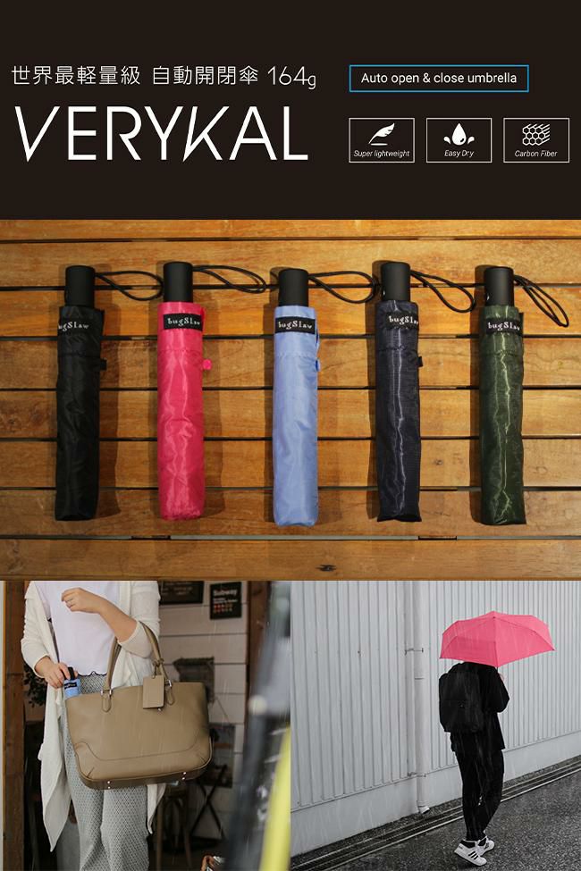 バグスロウ×アンベル ベリカル 折りたたみ傘 自動開閉 Amvel VERYKAL bugSlaw A1553