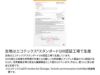 バグスロウ×アンベル ベリカル 折りたたみ傘 自動開閉 Amvel VERYKAL bugSlaw A1553