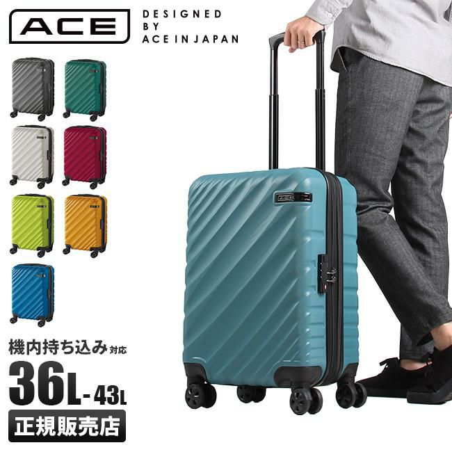 ace オーバル　キャリーケース 機内持ち込みサイズ　グリーン　ラスト1点 楽天市場】【エース公式】 ACE エース オーバル2 スーツケース