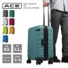 エースデザイン オーバル スーツケース  ace-06421