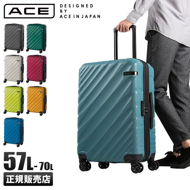 エース エースデザイン オーバル スーツケース 57L～70L ace-06422