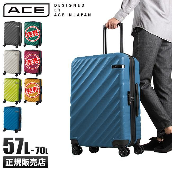エースデザイン オーバル スーツケース  ace-06422