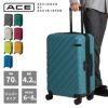 エースデザイン オーバル スーツケース  ace-06422