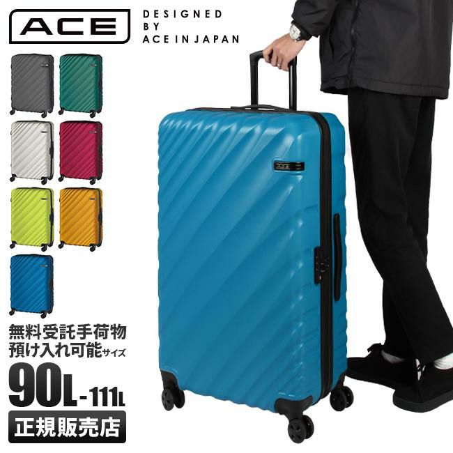 エースデザイン オーバル スーツケース  ace-06423