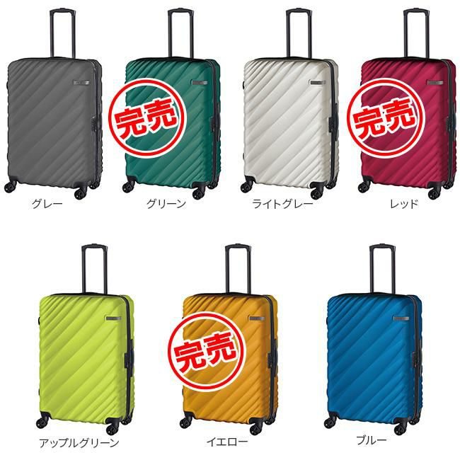 ace オーバル　キャリーケース 機内持ち込みサイズ　グリーン　ラスト1点 エースデザイン オーバル スーツケース ace-06423｜ONLINE STORE