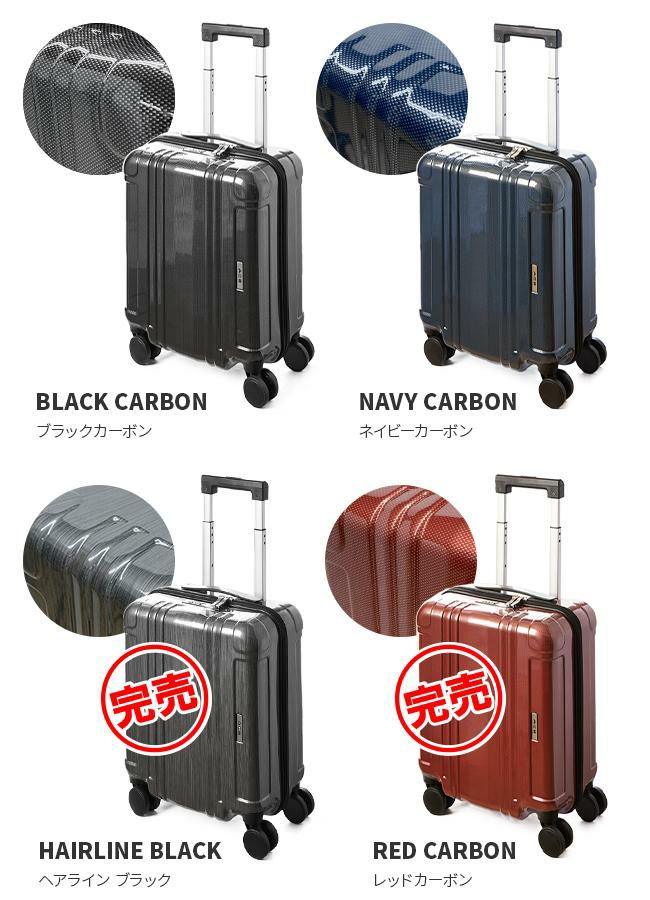ACE リフレクション スーツケース ace-06786｜ONLINE STORE by SELECTION