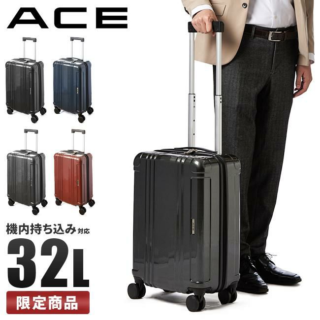 ACE リフレクション スーツケース  ace-06787