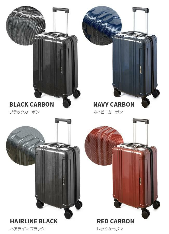 ACE リフレクション スーツケース  ace-06787