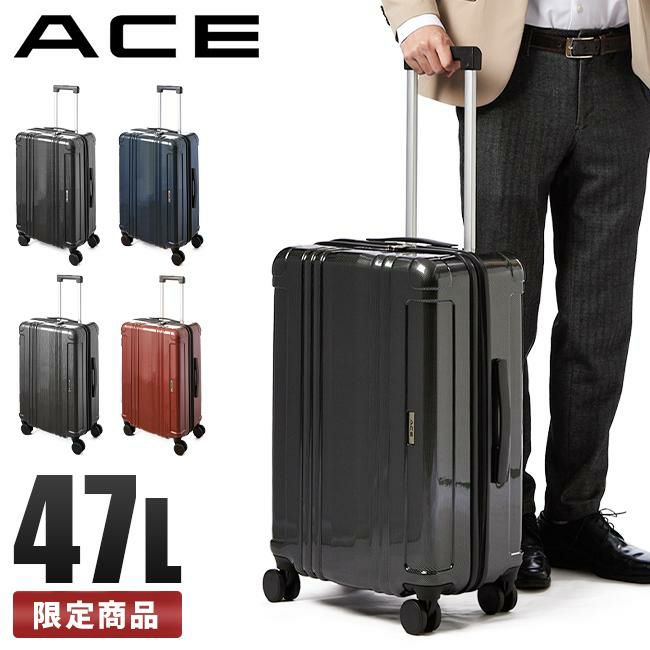 ACE リフレクション スーツケース  ace-06788
