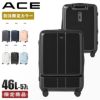 ACE フォールズ スーツケース  ace-06906