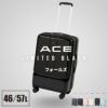 ACE フォールズ スーツケース  ace-06906