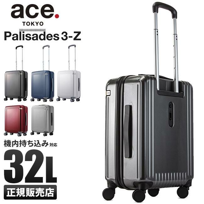 トーキョーレーベル パリセイド3-Z スーツケース ace. TOKYO LABEL ace-06913