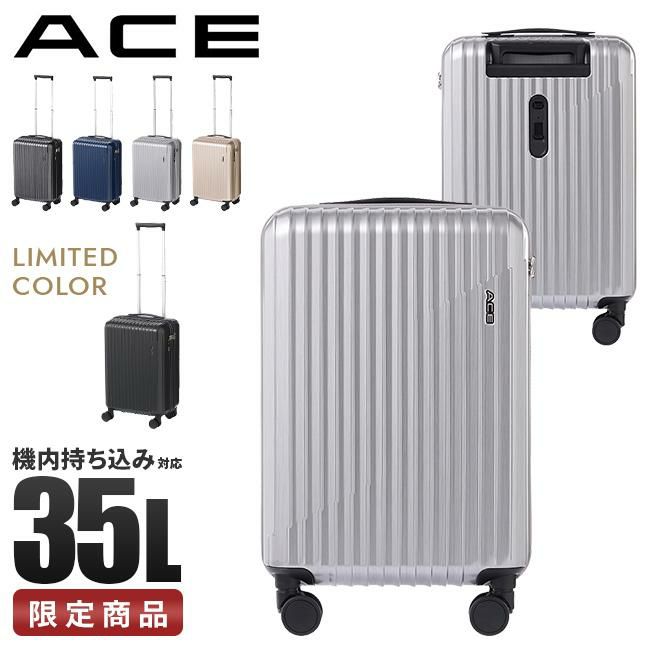ACE クレスタ2 スーツケース  ace-06936