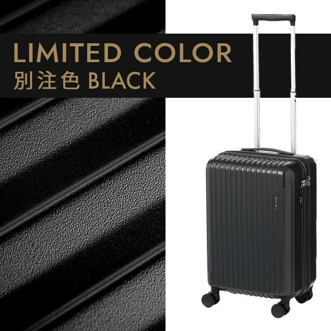 ACE クレスタ2 スーツケース  ace-06936