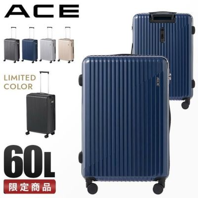 ACE スーツケース クレスタ2 No.06937 60L 5~7泊 3.8㎏ エース クレスタ2 06937 (スーツケース・キャリーケース) 価格