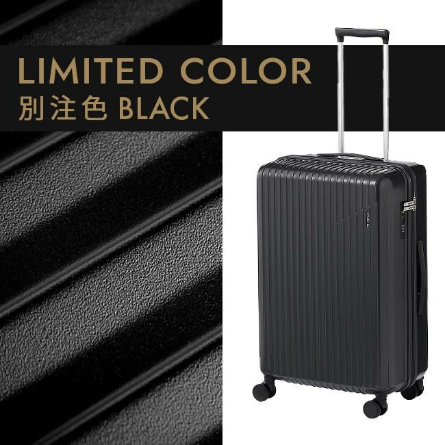 ACE クレスタ2 スーツケース  ace-06937