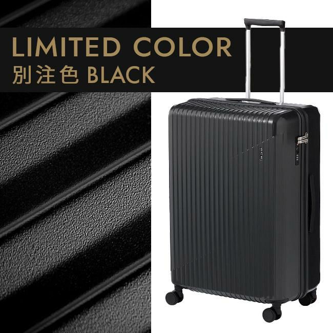 ACE クレスタ2 スーツケース  ace-06938