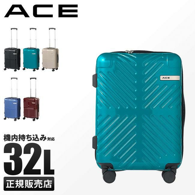 ACE ラディアル スーツケース  ace-06971
