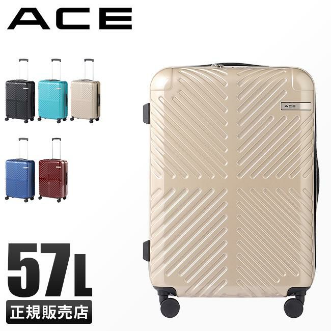 エースACEスーツケース ラディアルシリーズ 57L 000000001266-01-l.jpg?t=