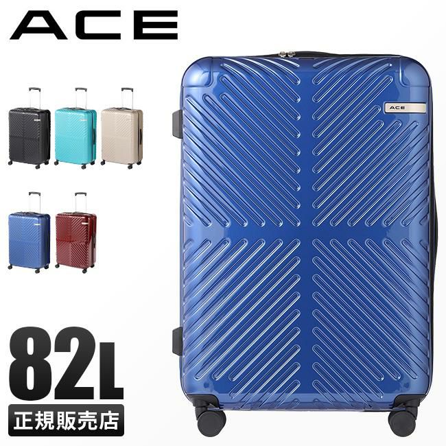 ACE ラディアル スーツケース  ace-06973