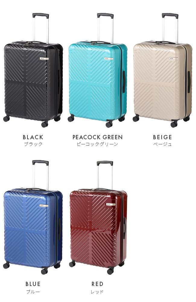 ACE ラディアル スーツケース  ace-06973