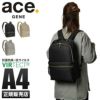 エース ジーンレーベル リモフィス ビジネスリュック ace.GENE LABEL ace-10312