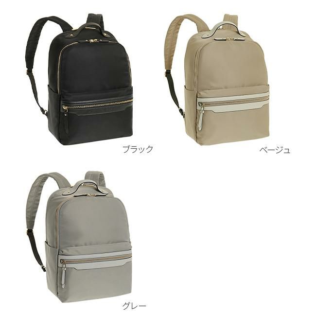 エース ジーンレーベル リモフィス ビジネスリュック ace.GENE LABEL ace-10312