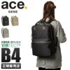 エース ジーンレーベル リモフィス ビジネスリュック ace.GENE LABEL ace-10313