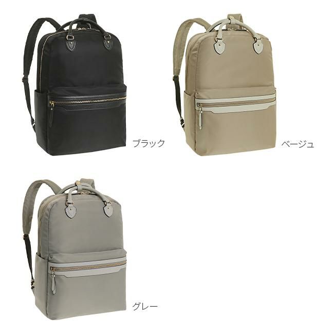 エース ジーンレーベル リモフィス ビジネスリュック ace.GENE LABEL ace-10313